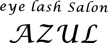 まつ毛パーマやラッシュリフトができるマツエクサロンをお探しなら西条市にある当店がおすすめ